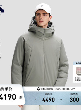 DESCENTE迪桑特DUALIS都市通勤男士防泼水保暖短款连帽鹅绒羽绒服