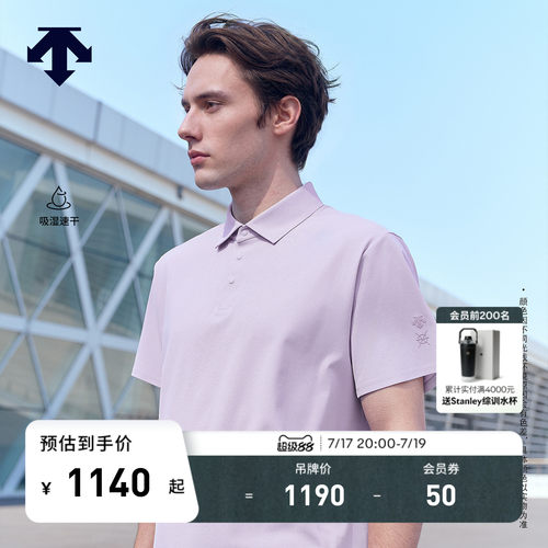 DESCENTE迪桑特DUALIS系列都市通勤男士吸湿速干短袖POLO衫T恤