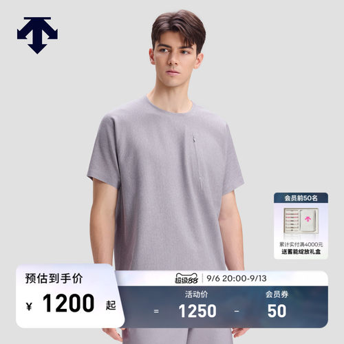 DESCENTE迪桑特DOD系列一片式版型男士休闲通勤短袖T恤秋季新品