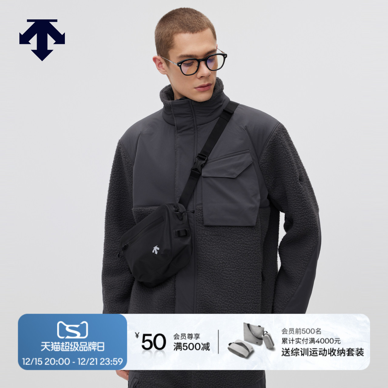 DESCENTE迪桑特ALLTERRAIN 81系列轻户外徒步男针织运动上衣