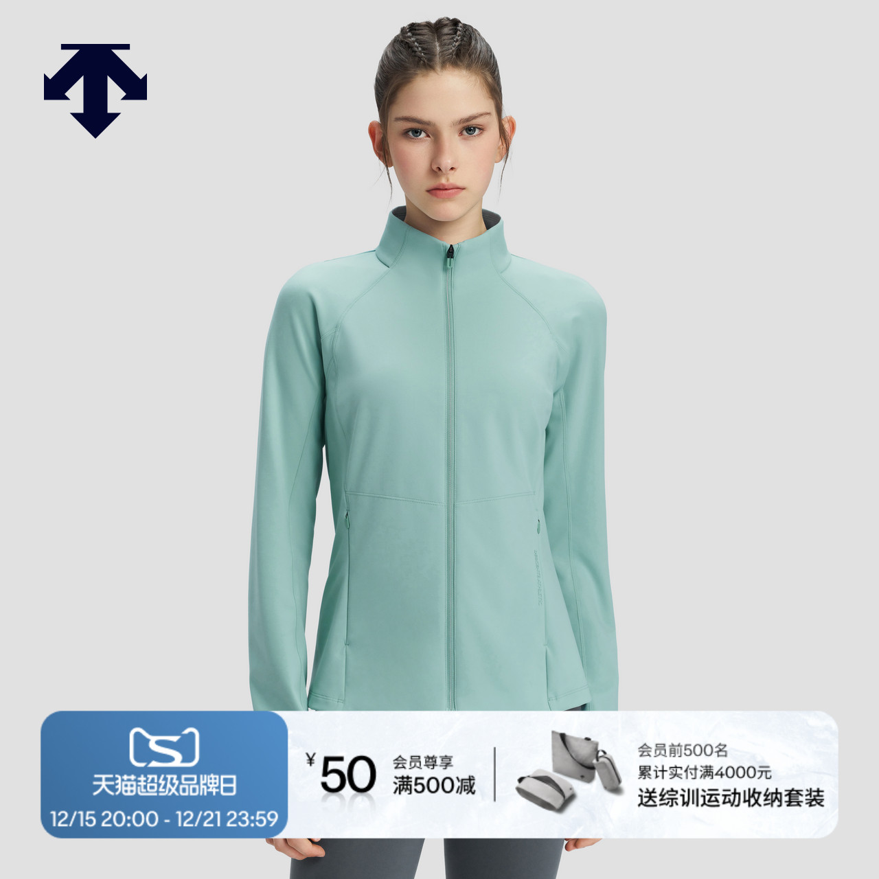 DESCENTE迪桑特WOMEN’S TRAINING女士针织运动上衣外套