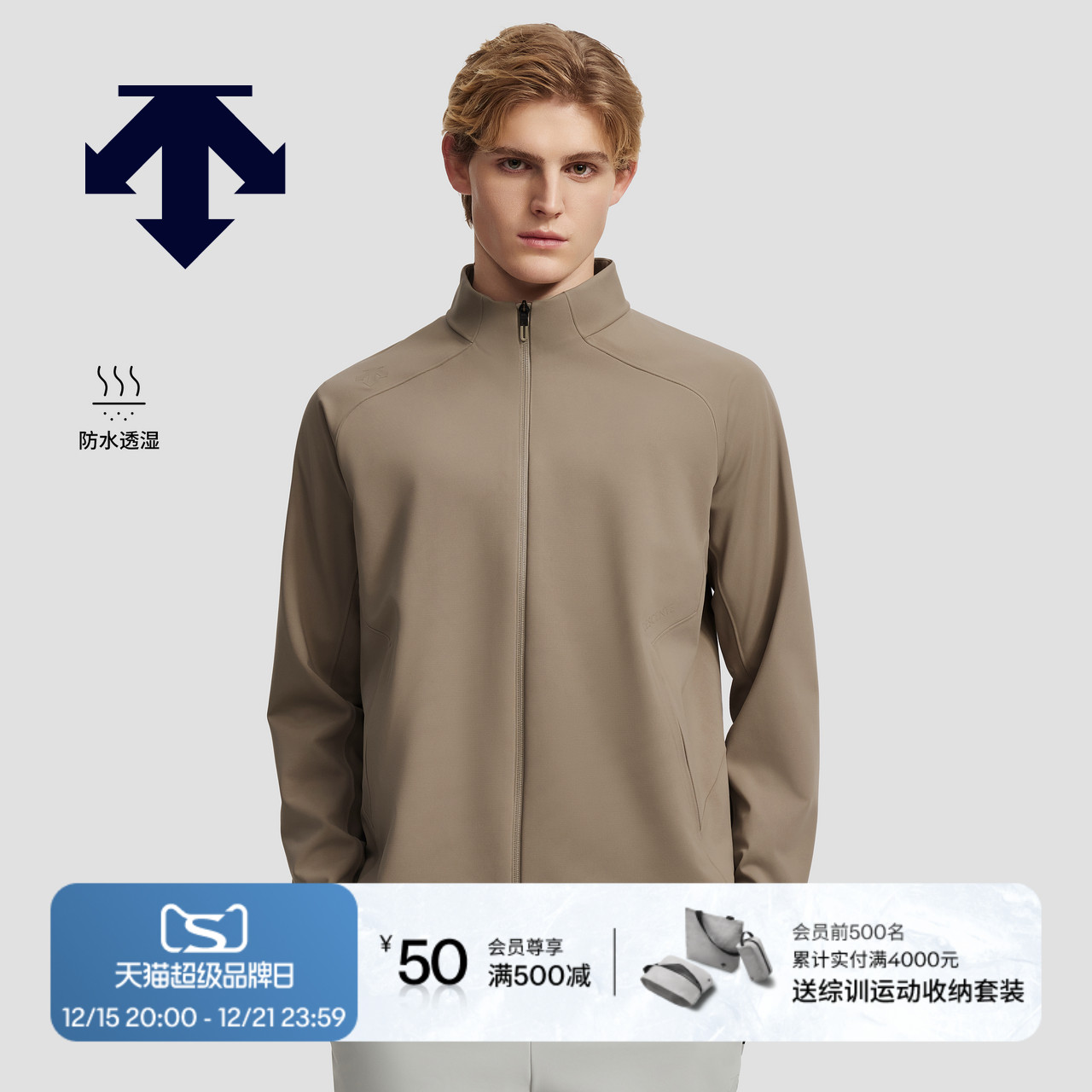 DESCENTE迪桑特TRAINING系列男士防水透湿抓绒保暖针织运动上衣