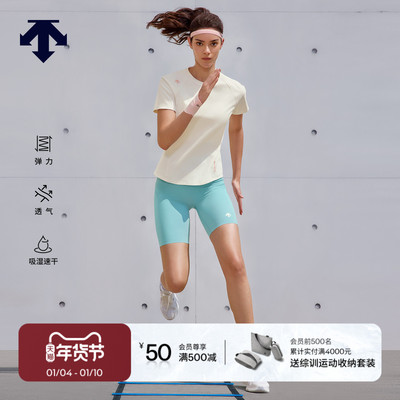 DESCENTE迪桑特WOMEN’S TRAINING女士TOUGH透气速干短袖T恤