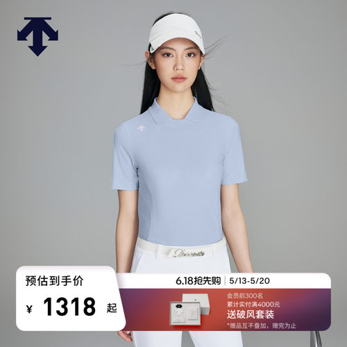 【DSG CHILL 双重凉感】迪桑特高尔夫女士透气短袖POLO衫