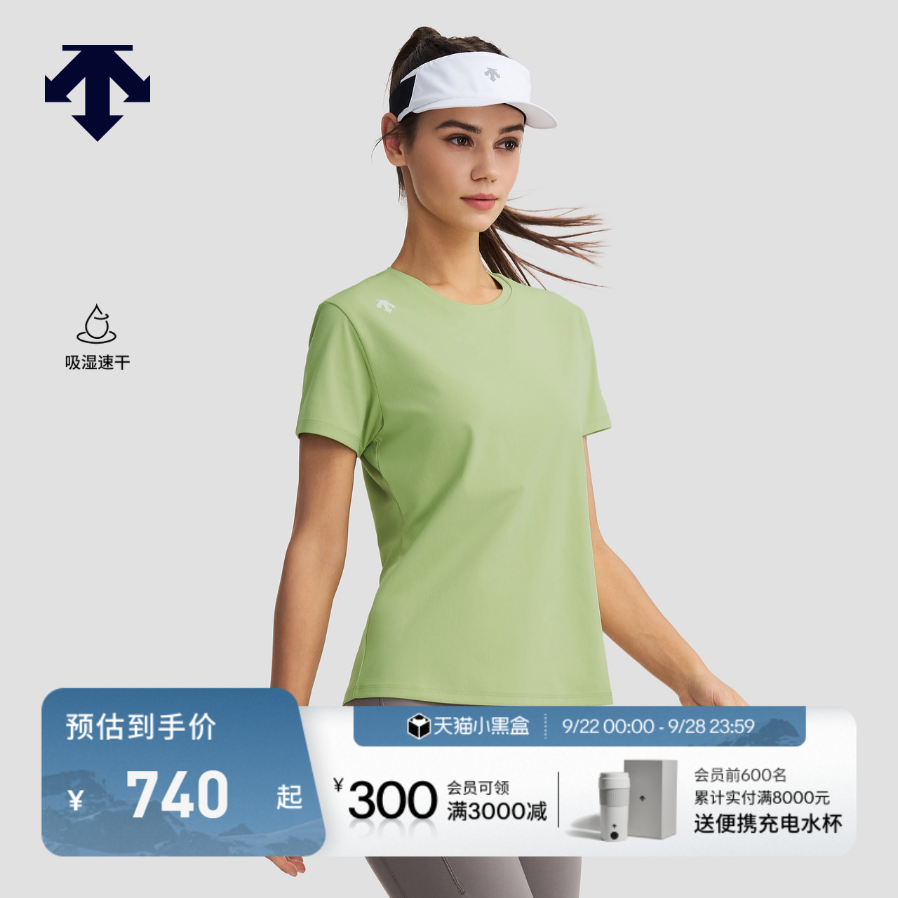 DESCENTE迪桑特WOMEN’S RUNNING系列AWAKEN女士短袖针织衫T恤