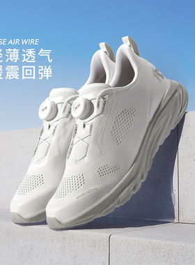 DESCENTE迪桑特ENERZITE系列男女同款EASE AIR WIRE BOA运动跑鞋