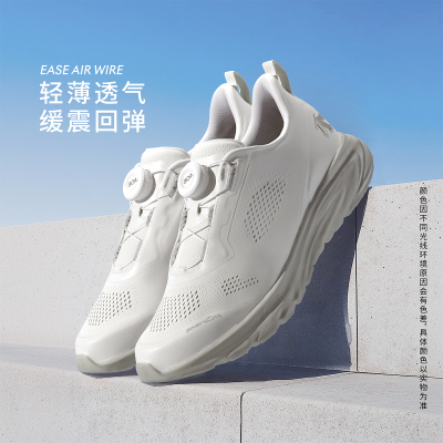 DESCENTE迪桑特ENERZITE系列男女同款EASE AIR WIRE BOA运动跑鞋