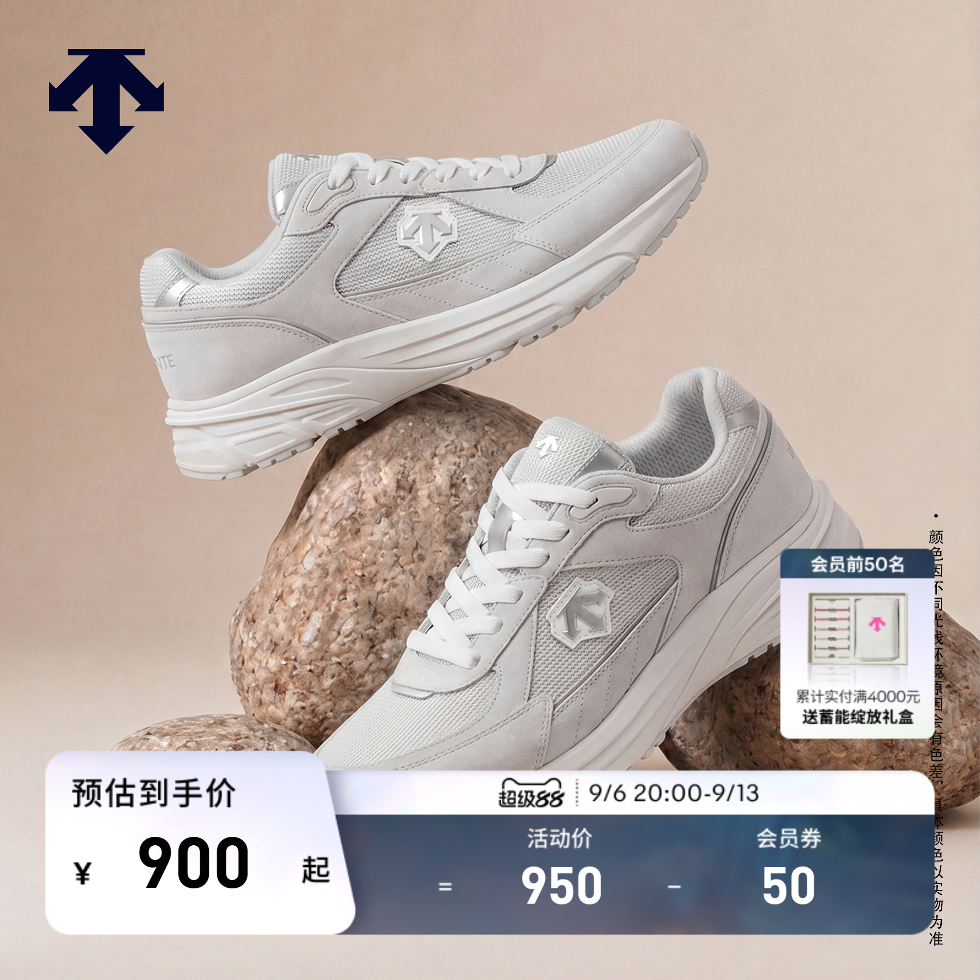 DESCENTE迪桑特CHRON系列男女款D/F缓震运动休闲鞋
