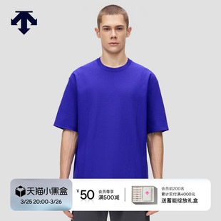 DESCENTE迪桑特ALLTERRAIN系列户外男士 T恤 高质感一体织短袖