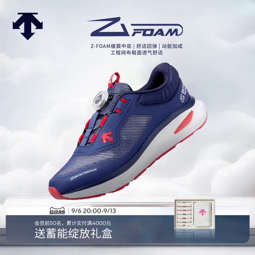 DESCENTE迪桑特儿童RUNNING男女童Z-FOAM缓震透气跑鞋运动鞋