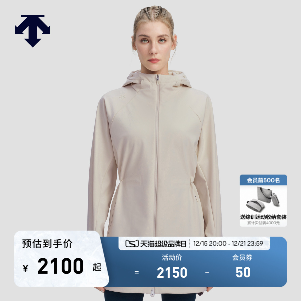 DESCENTE迪桑特WOMEN’S TRAINING系列女士长款梭织上衣外套冬季