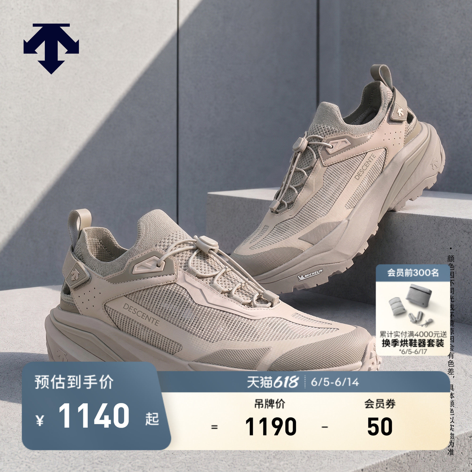DESCENTE迪桑特SKI STYLE系列男女款轻便透气运动休闲鞋夏季新品