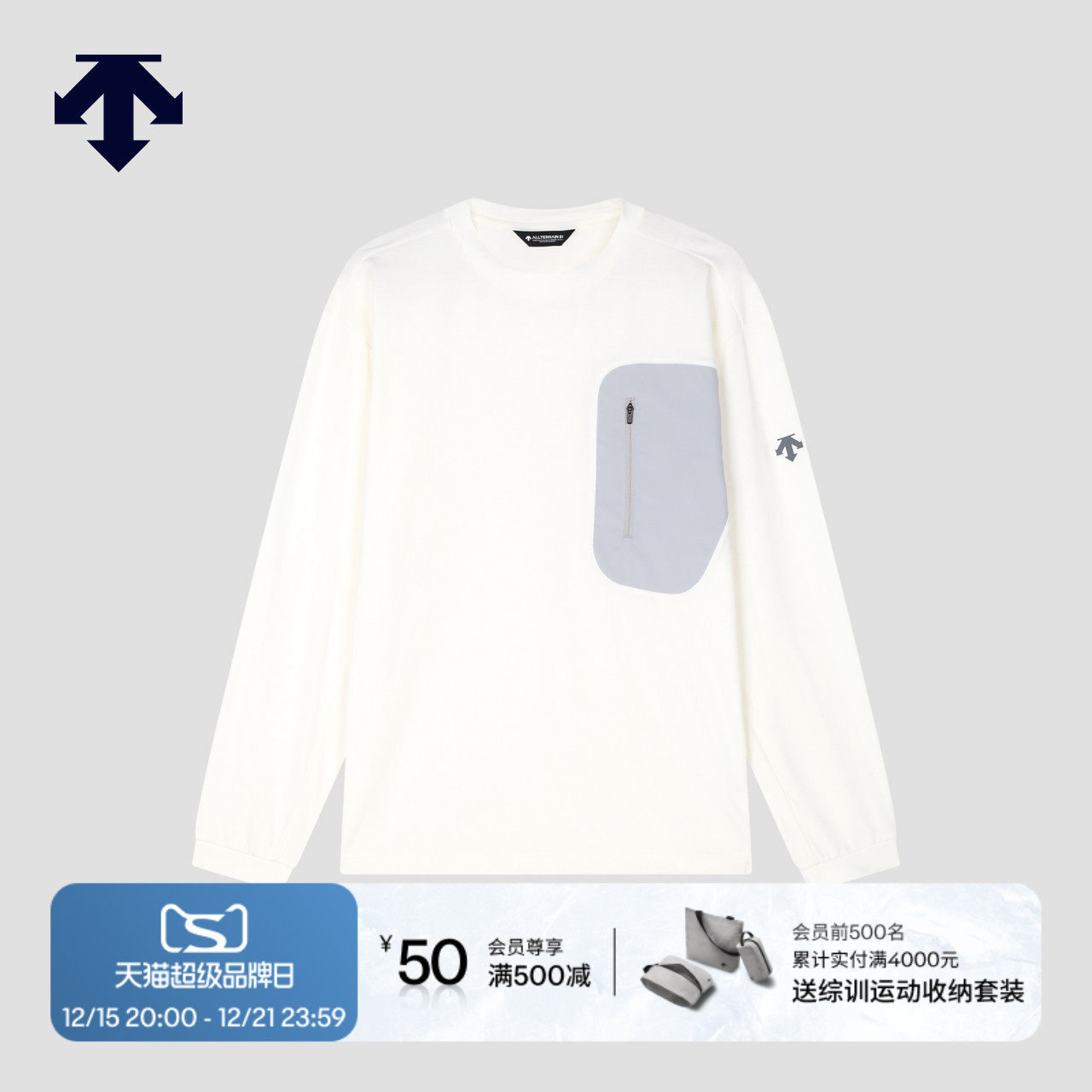 DESCENTE迪桑特ALLTERRAIN 81系列男女同款长袖T恤