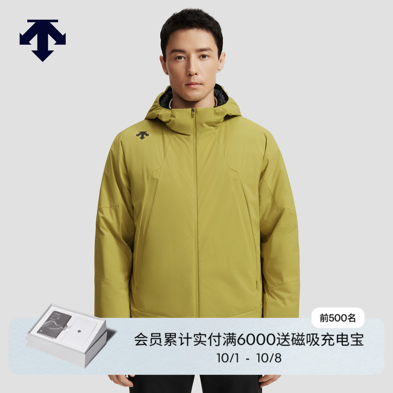 DESCENTE迪桑特RUNNING系列跑步运动健身男士轻量羽绒服