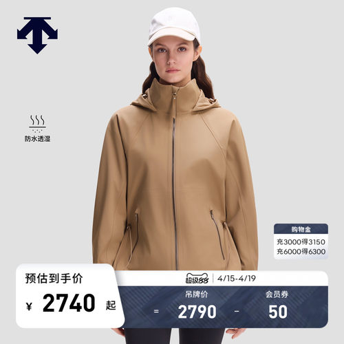 DESCENTE迪桑特WOMEN’S STUDIO女士防水透湿连帽收腰梭织上衣