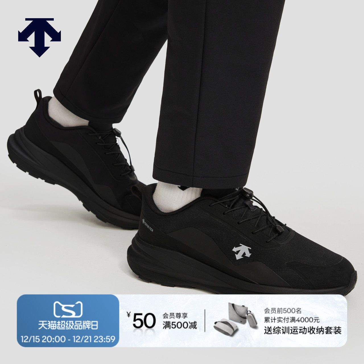 DESCENTE迪桑特ENERZITE男女款LAVITATE TRAIL GTX 3.0回弹跑鞋