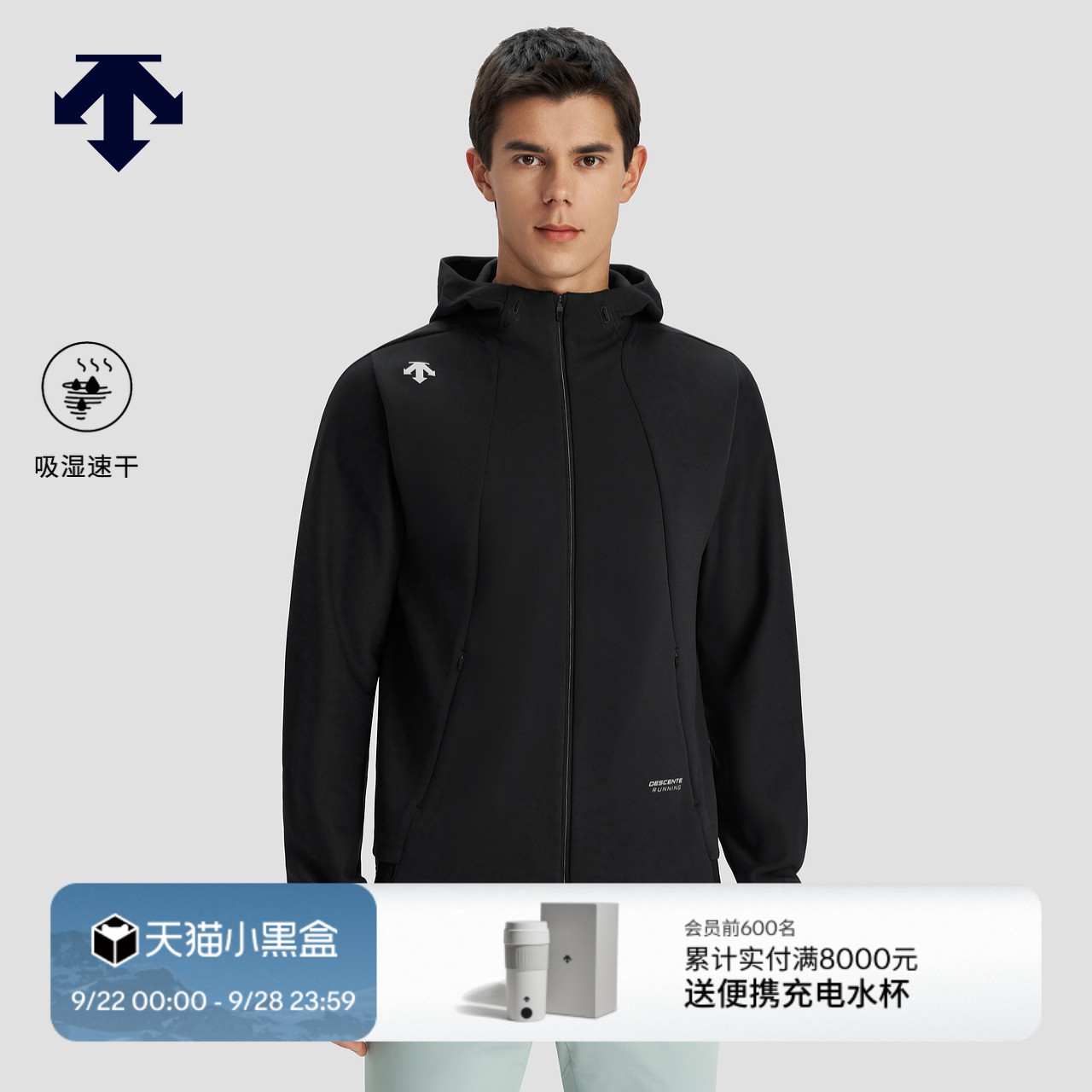 DESCENTE迪桑特RUNNING跑步运动男士外套针织运动上衣