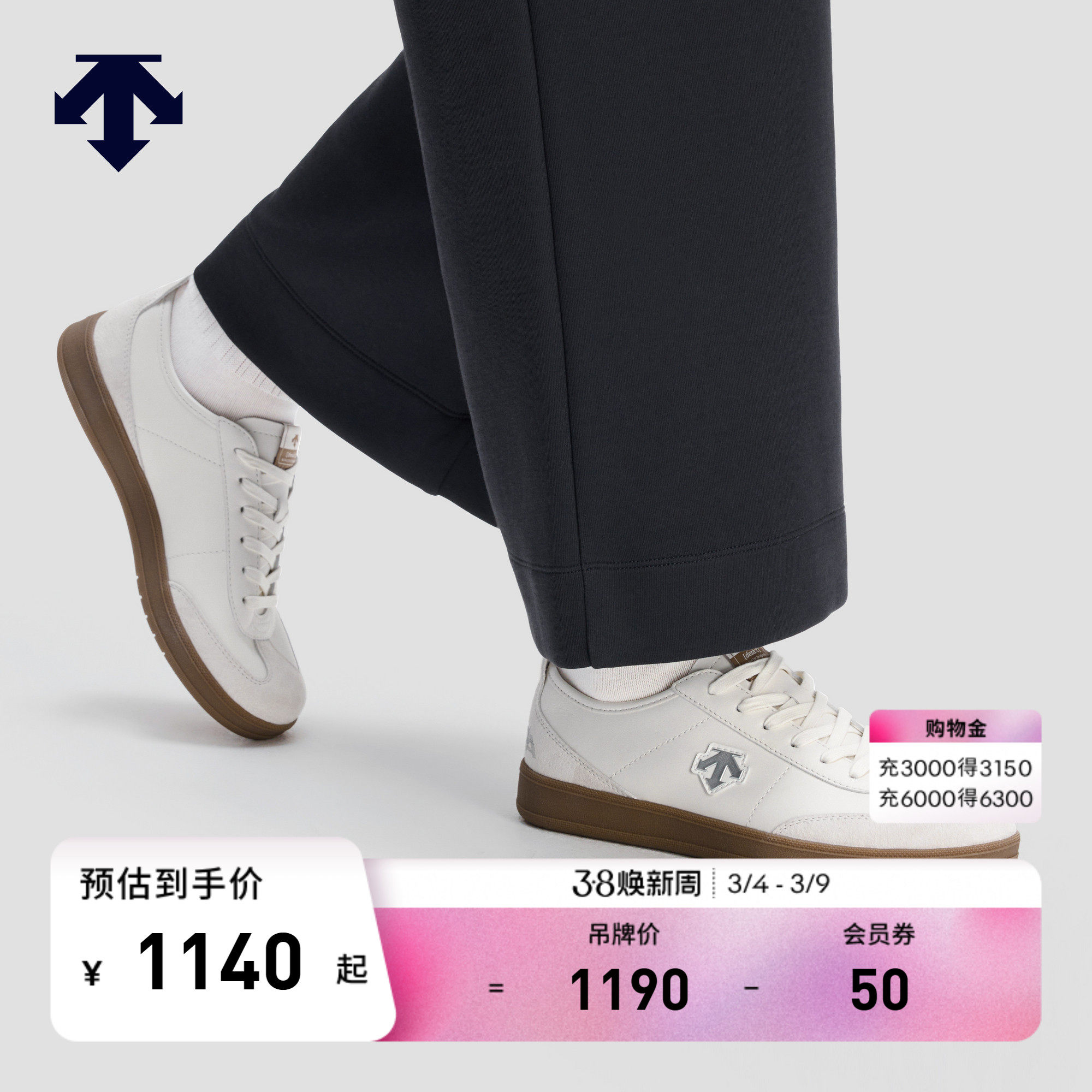 德训鞋 DESCENTE迪桑特CHRON系列男女款复古运动休闲鞋新品