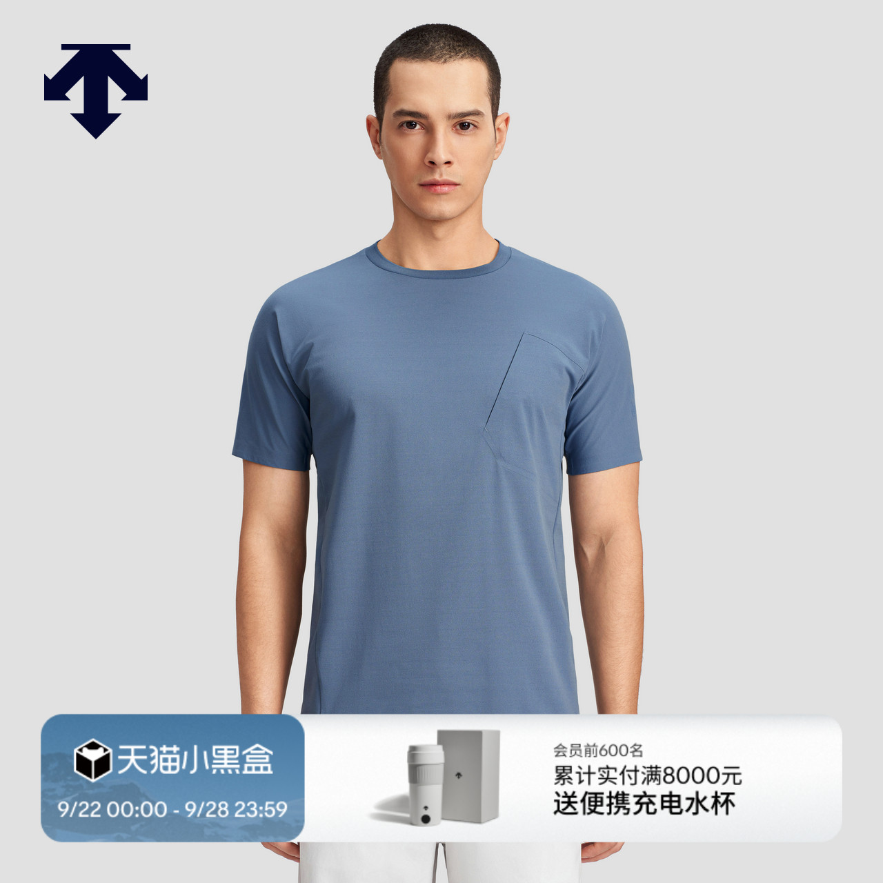 DESCENTE迪桑特DUALIS都市通勤男士透气短袖T恤夏季