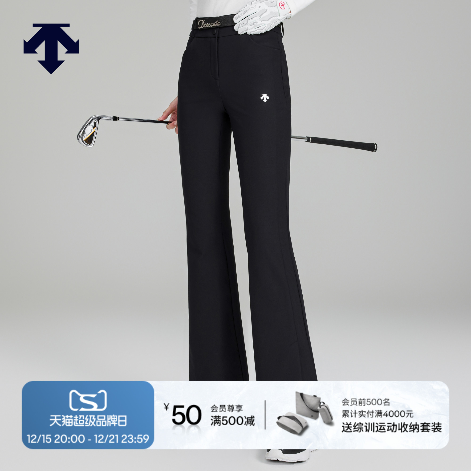 DESCENTEGOLF迪桑特高尔夫女士PRO显瘦喇叭长裤加绒款 秋冬新品