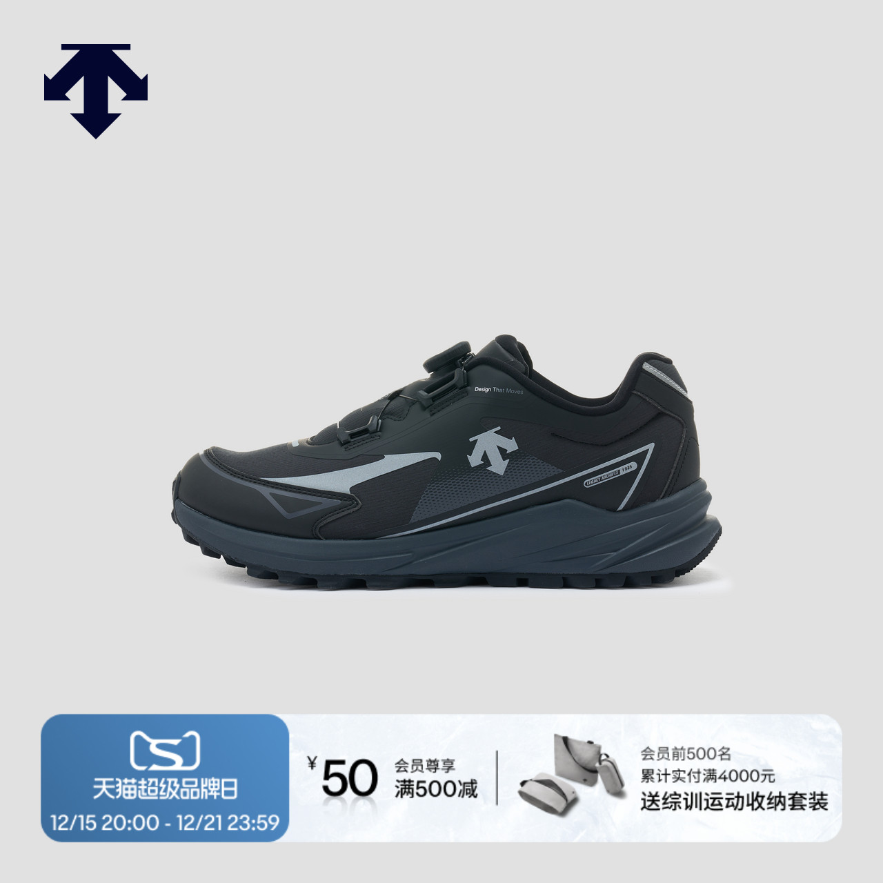 DESCENTE迪桑特URBAN OUTDOOR系列男女同款FUTECT BOA V2文化跑鞋