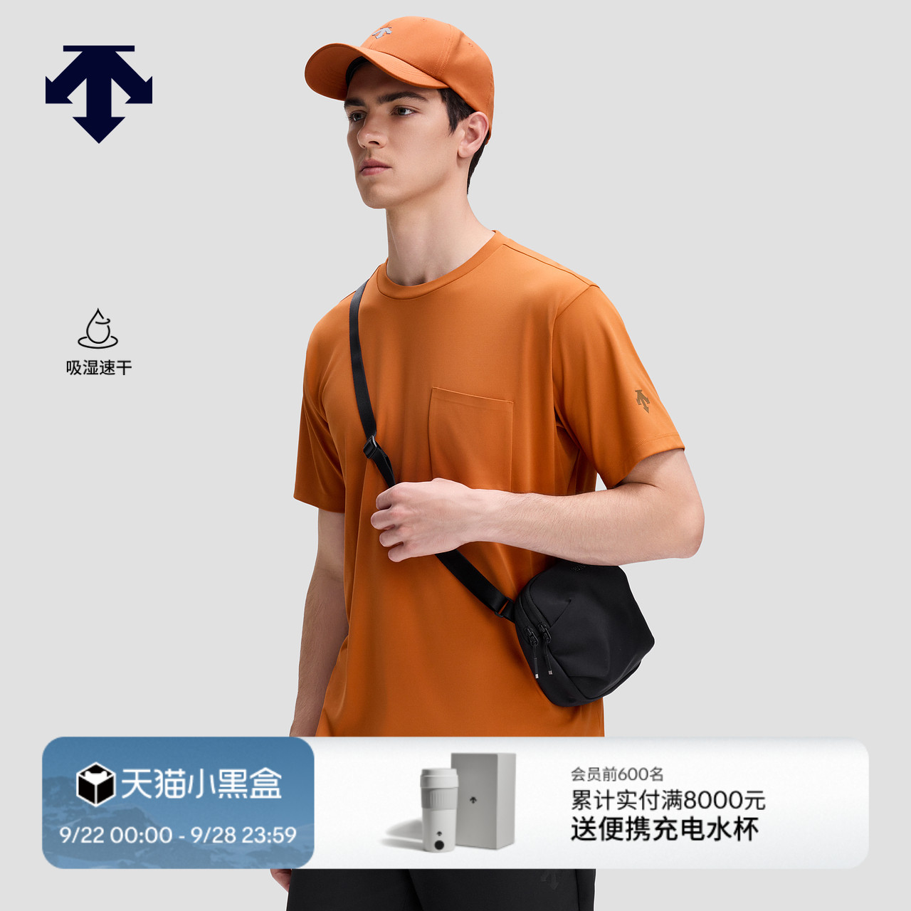DESCENTE迪桑特SKI STYLE系列运动休闲男士吸湿速干短袖针织衫