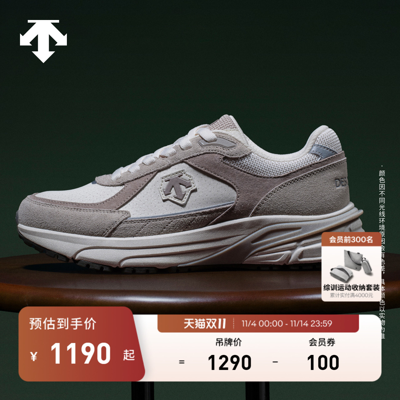 DESCENTE迪桑特ARCHIVE系列男女款D/F CR LTR缓震复古运动休闲鞋