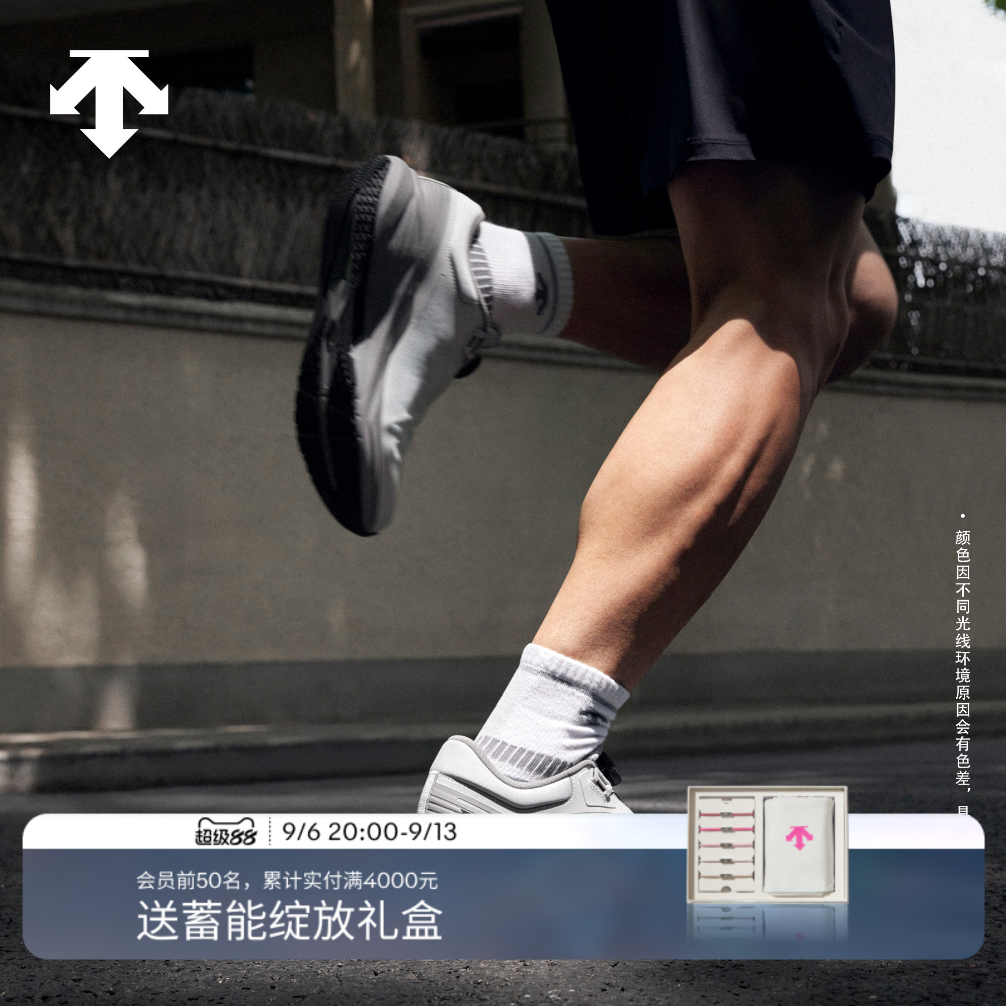 DESCENTE迪桑特LAVITATE男女款Z-FOAM中底缓震透气BOA轻量跑鞋