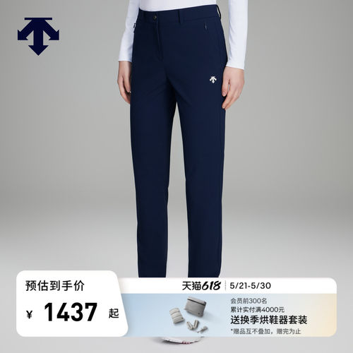 DESCENTEGOLF迪桑特高尔夫女士轻质弹力直筒长裤 女裤