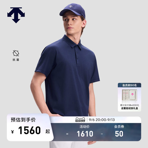 DESCENTE迪桑特DUALIS都市通勤男士透气抗菌短袖POLO衫T恤新品