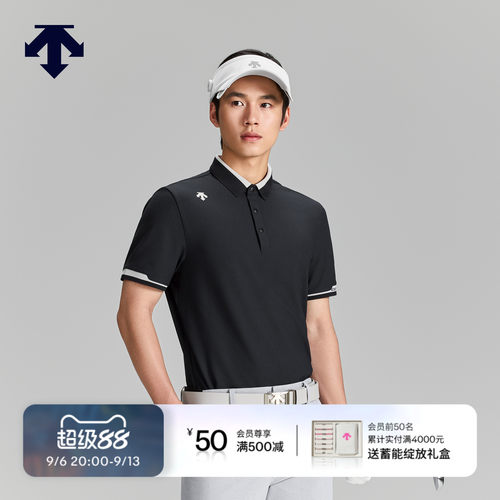 DESCENTEGOLF 迪桑特高尔夫 男士PRO系列短袖POLO衫夏季新品