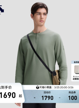 DESCENTE迪桑特DUALIS系列都市通勤男士保暖长袖针织衫秋冬新品