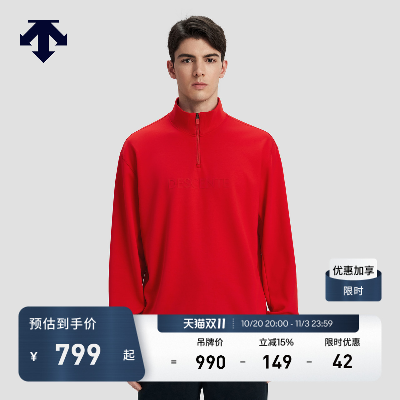 DESCENTE迪桑特ESSENTIAL系列男女同款针织套头衫