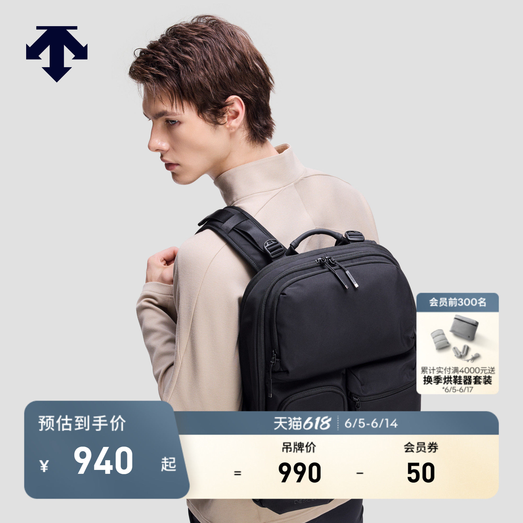 DESCENTE迪桑特MOVE PACK系列男女同款双肩背包
