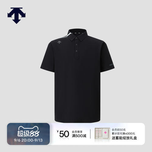 【进口肌理面料】迪桑特高尔夫男士PRO 防晒短袖POLO衫春夏新品