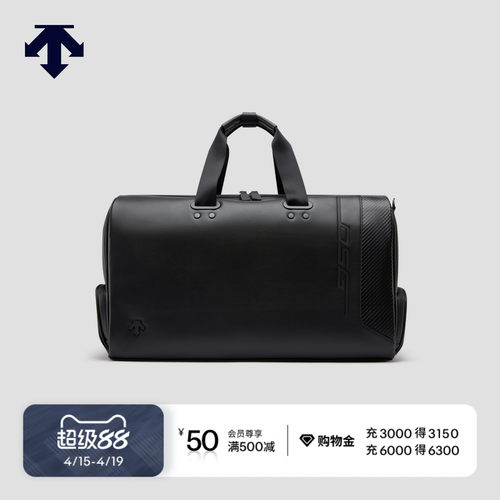 DESCENTEGOLF 迪桑特高尔夫 男士PRO系列衣物包早秋新品