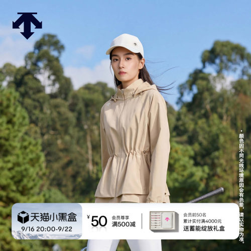【石昱婷同款】迪桑特高尔夫PRO收腰EV夹克防风防泼水 新品