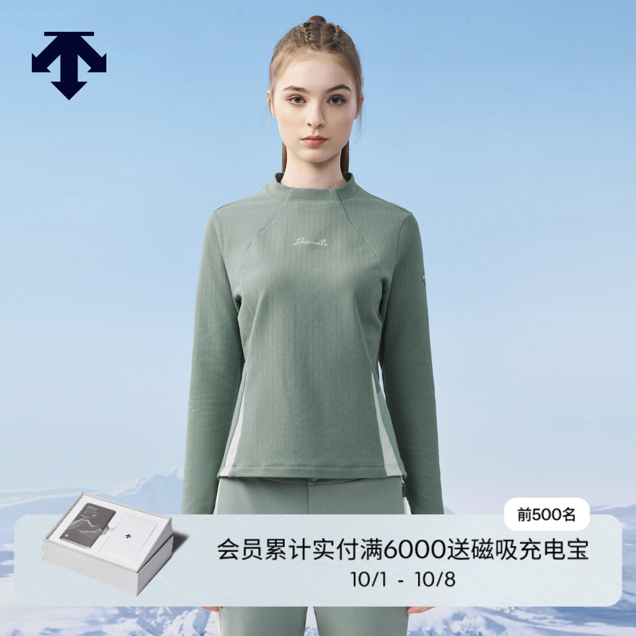 DESCENTE迪桑特WOMEN’S SKI系列女士长袖T恤冬季
