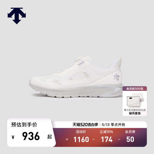 DESCENTE迪桑特ENERZITE系列男女同款EASE AIR WIRE BOA运动跑鞋