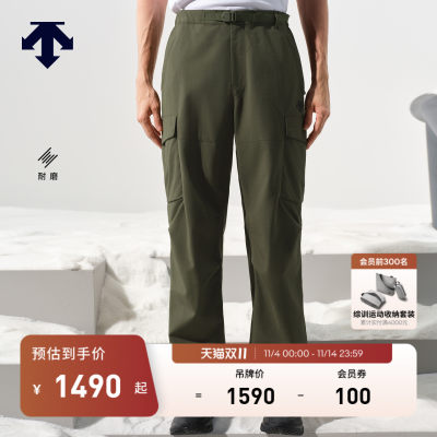 DESCENTE迪桑特SNOWBOARD STYLE系列男女同款耐磨梭织运动长裤