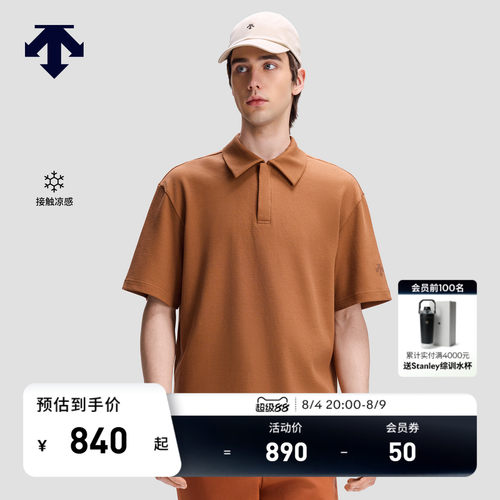 DESCENTE迪桑特ESSENTIAL系列男士凉感短袖POLO衫T恤