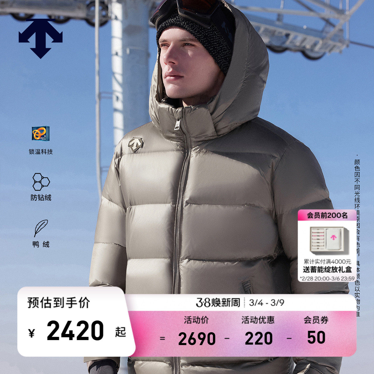 DESCENTE��ɣ��SKI STYLEϵ��HEAT NAVI��ʿ�̿����汣ů���޷�