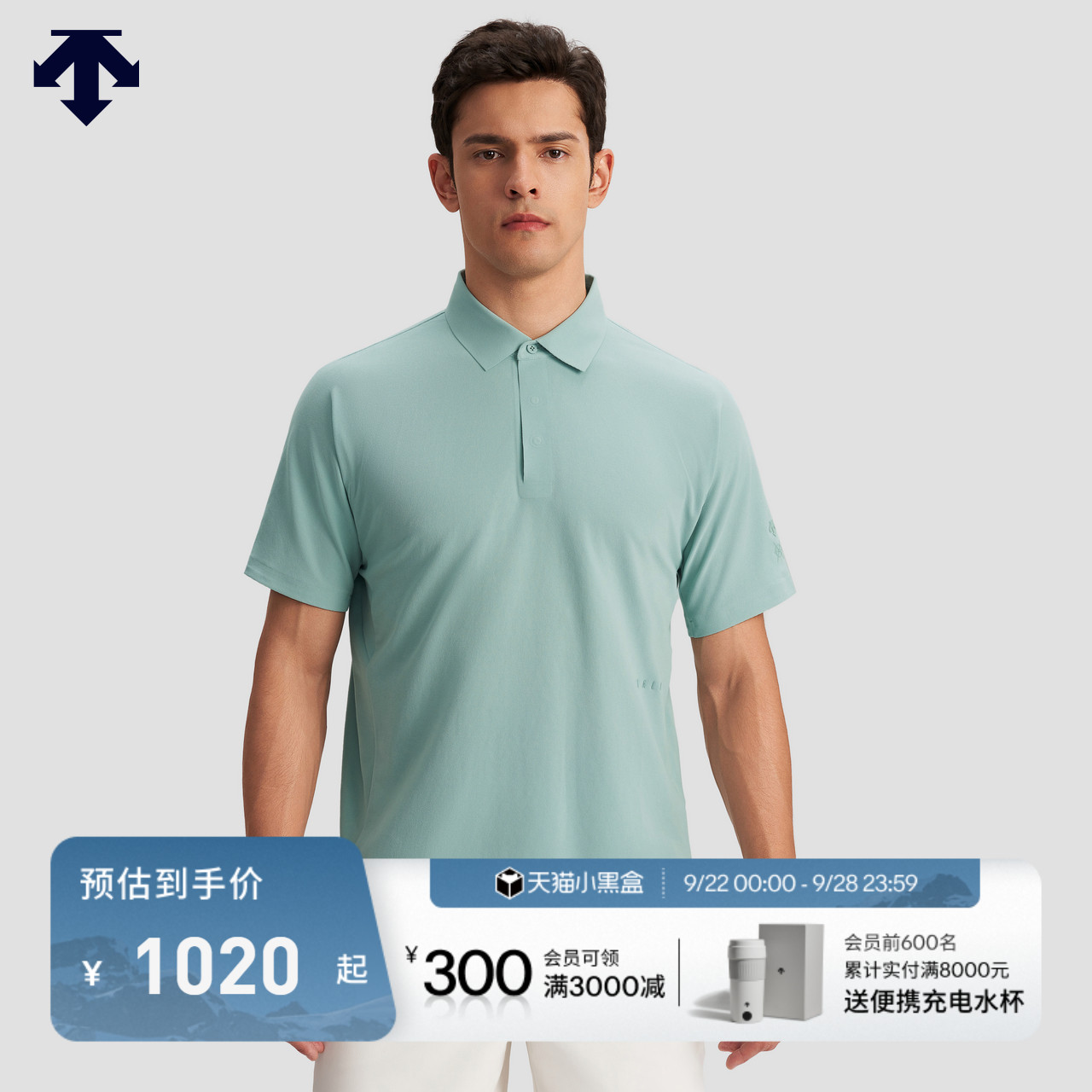 DESCENTE迪桑特DUALIS系列都市通勤男士TOUGH短袖POLO衫