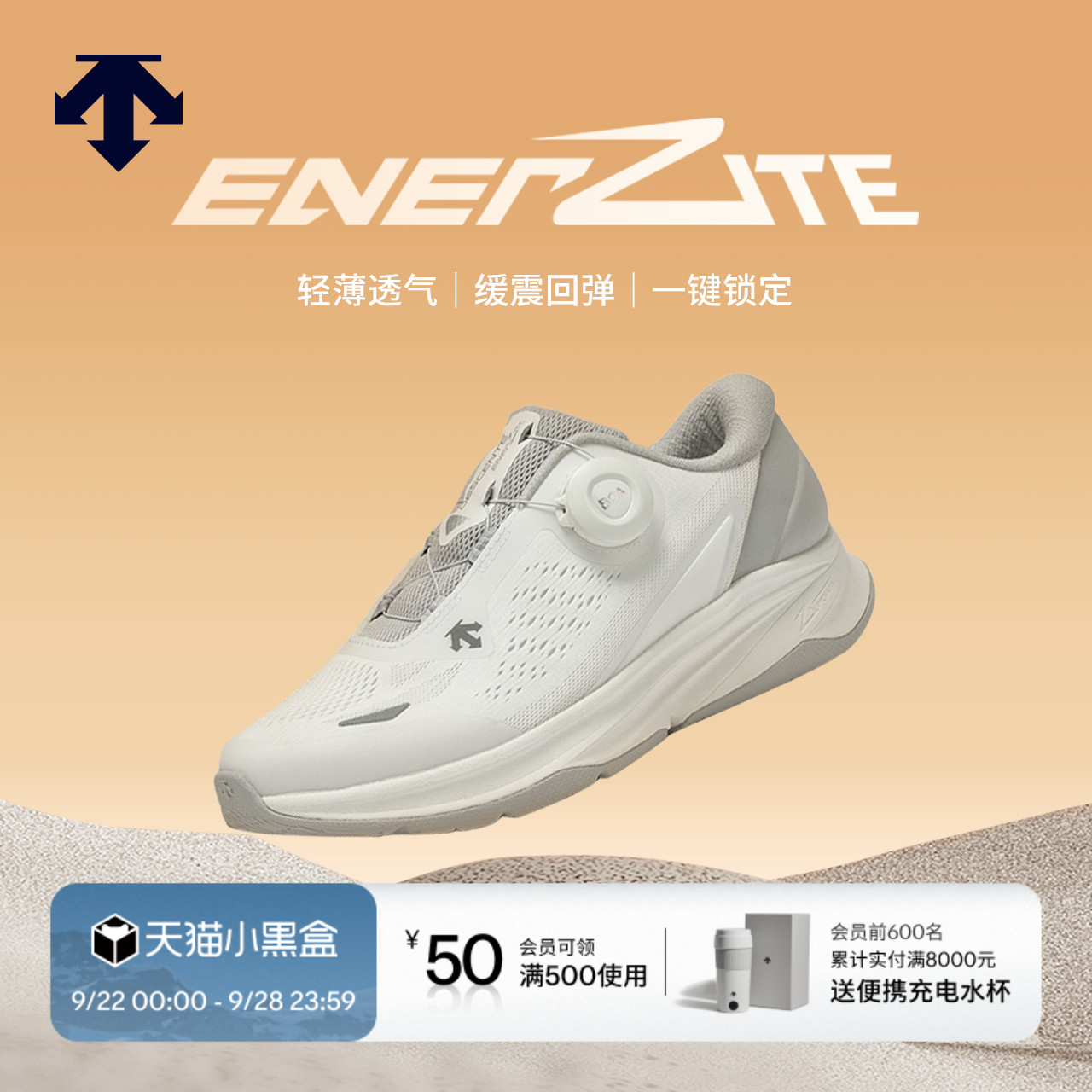 DESCENTE迪桑特儿童RUNNING男女童Z-FOAM缓震中底运动跑鞋