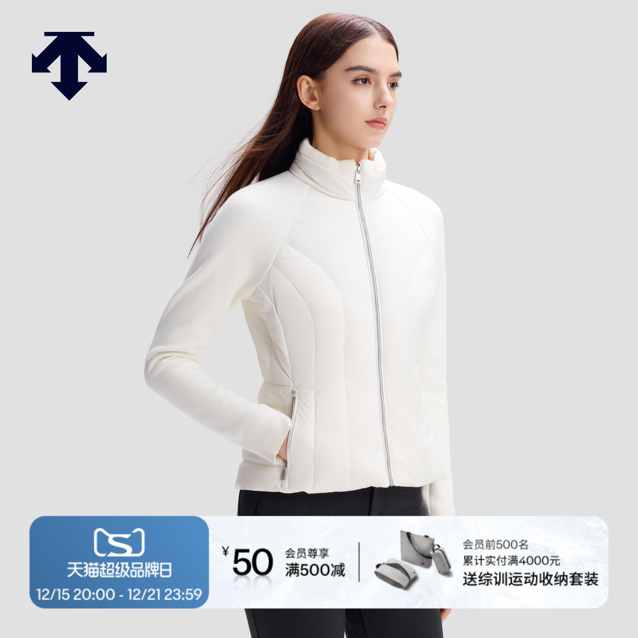 DESCENTE迪桑特WOMEN’S SKI STYLE系列女士修身立领羽绒外套