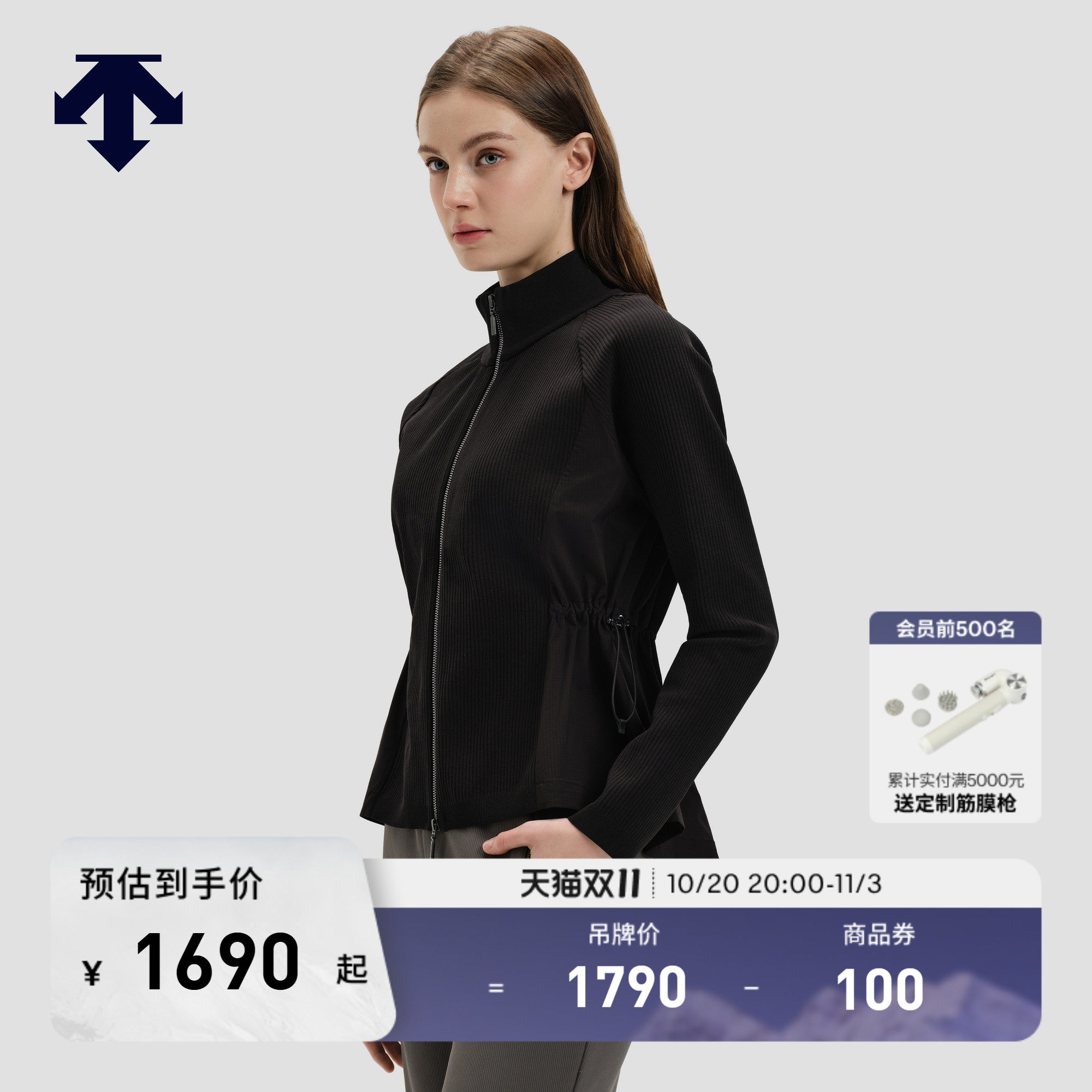 DESCENTE迪桑特WOMEN’S STUDIO系列女士立领针织运动上衣