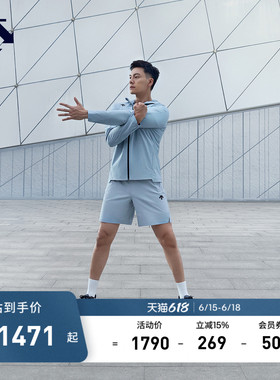 【陈伟霆同款】DESCENTE迪桑特TRAINING系列男士冷感冰爽梭织外套