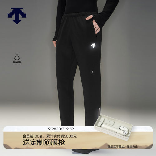 DESCENTE迪桑特RUNNING跑步健身防泼水F360男士直筒运动长裤