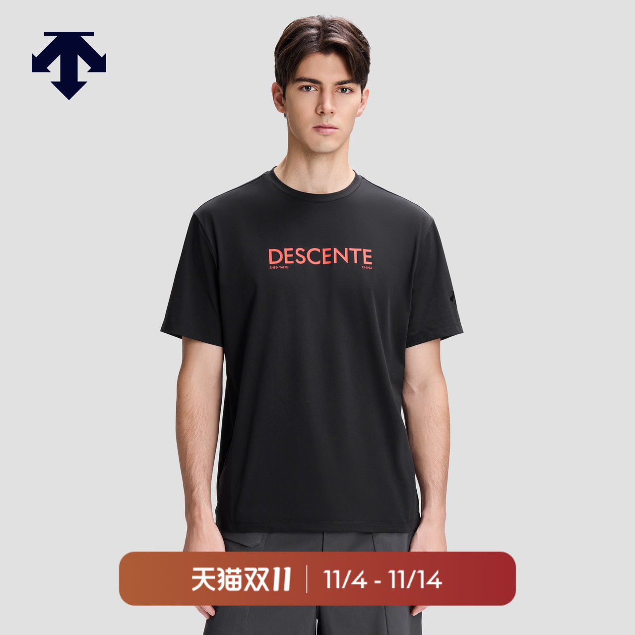 【城市限定】DESCENTE迪桑特ESSENTIAL短袖针织T恤秋季新品