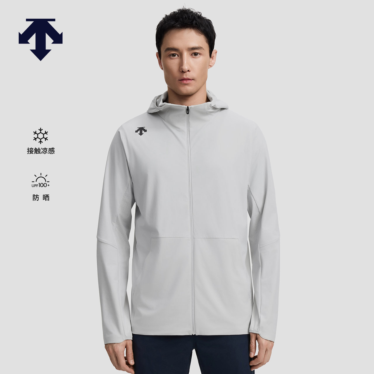 DESCENTE迪桑特TRAINING系列综训TRICOT 防晒凉感男士运动外套